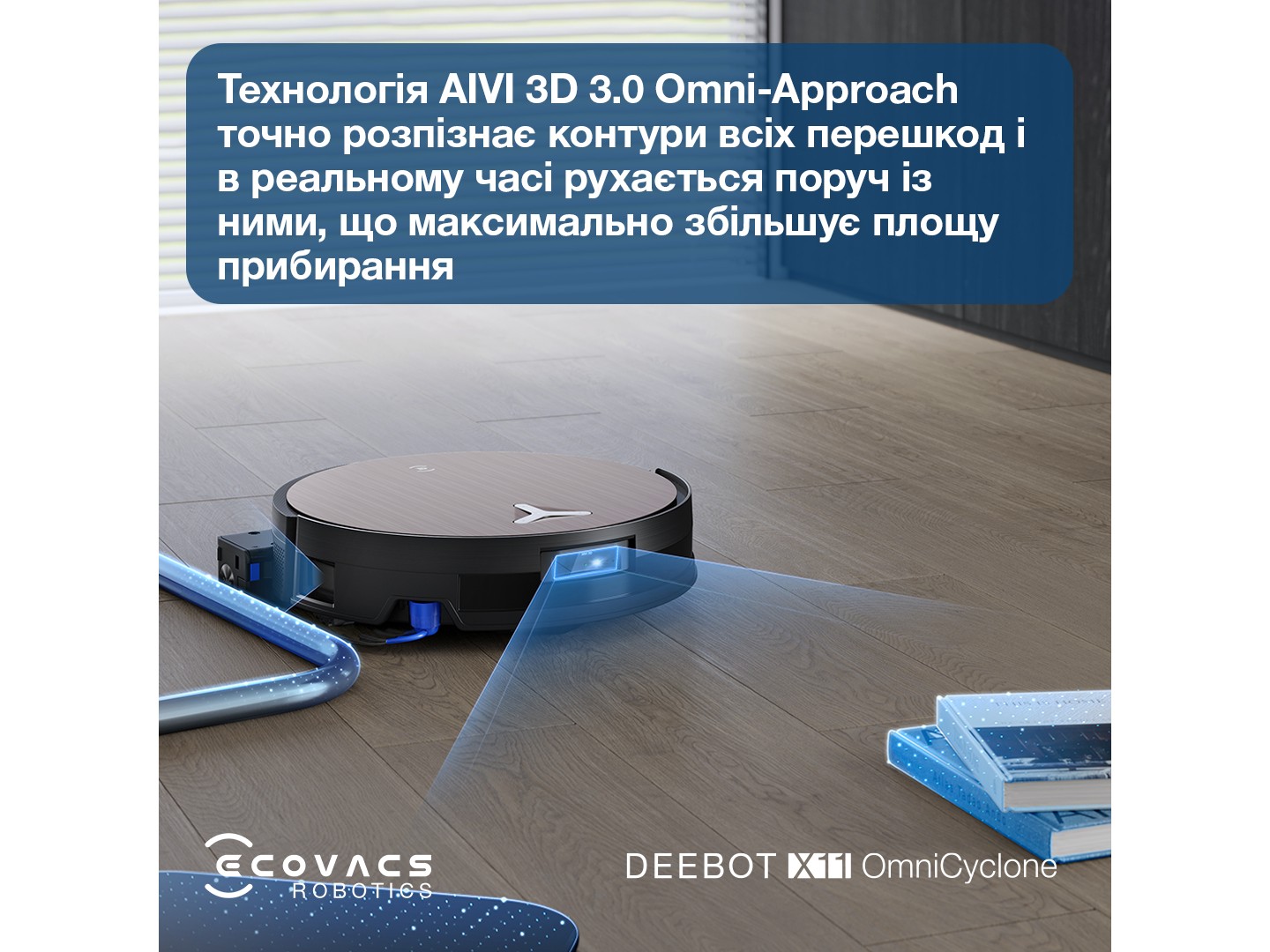 Робот-пилосос миючий Ecovacs DEEBOT X11 OMNICYCLONE — фото 10