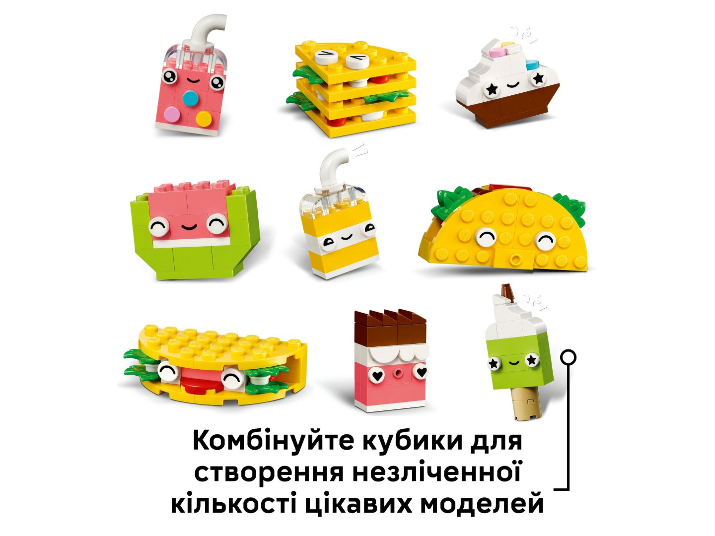 Конструктор LEGO Classic Творчі друзі з їжею (11039) — фото 6