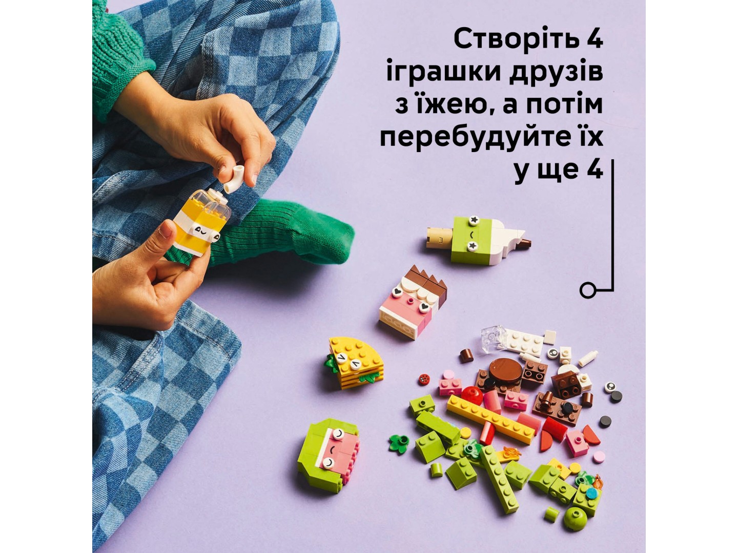 Конструктор LEGO Classic Творчі друзі з їжею (11039) — фото 7