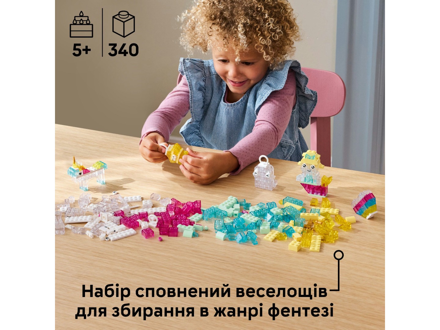 Конструктор LEGO Classic Чарівна прозора коробка (11040) — фото 4
