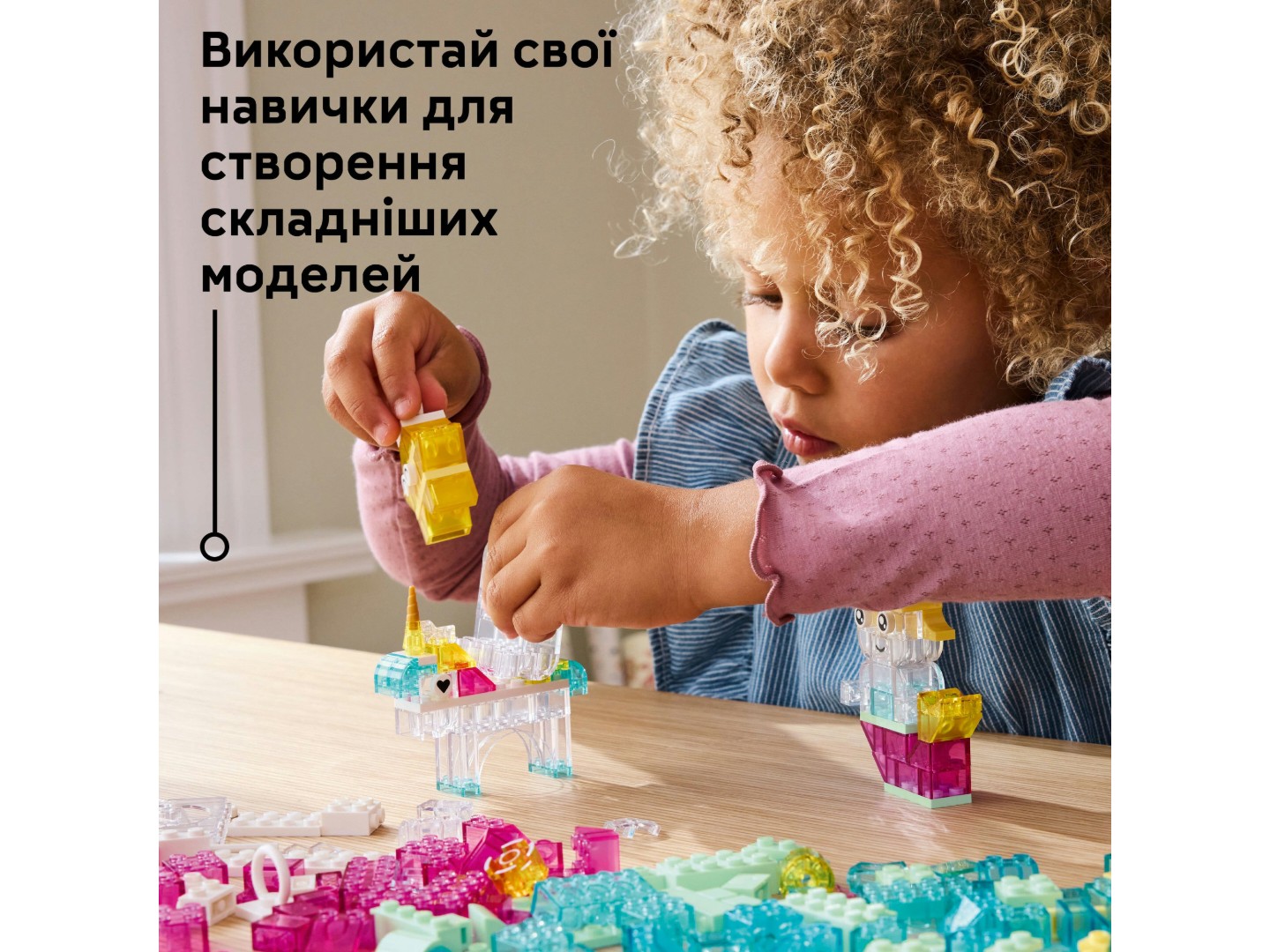 Конструктор LEGO Classic Чарівна прозора коробка (11040) — фото 6