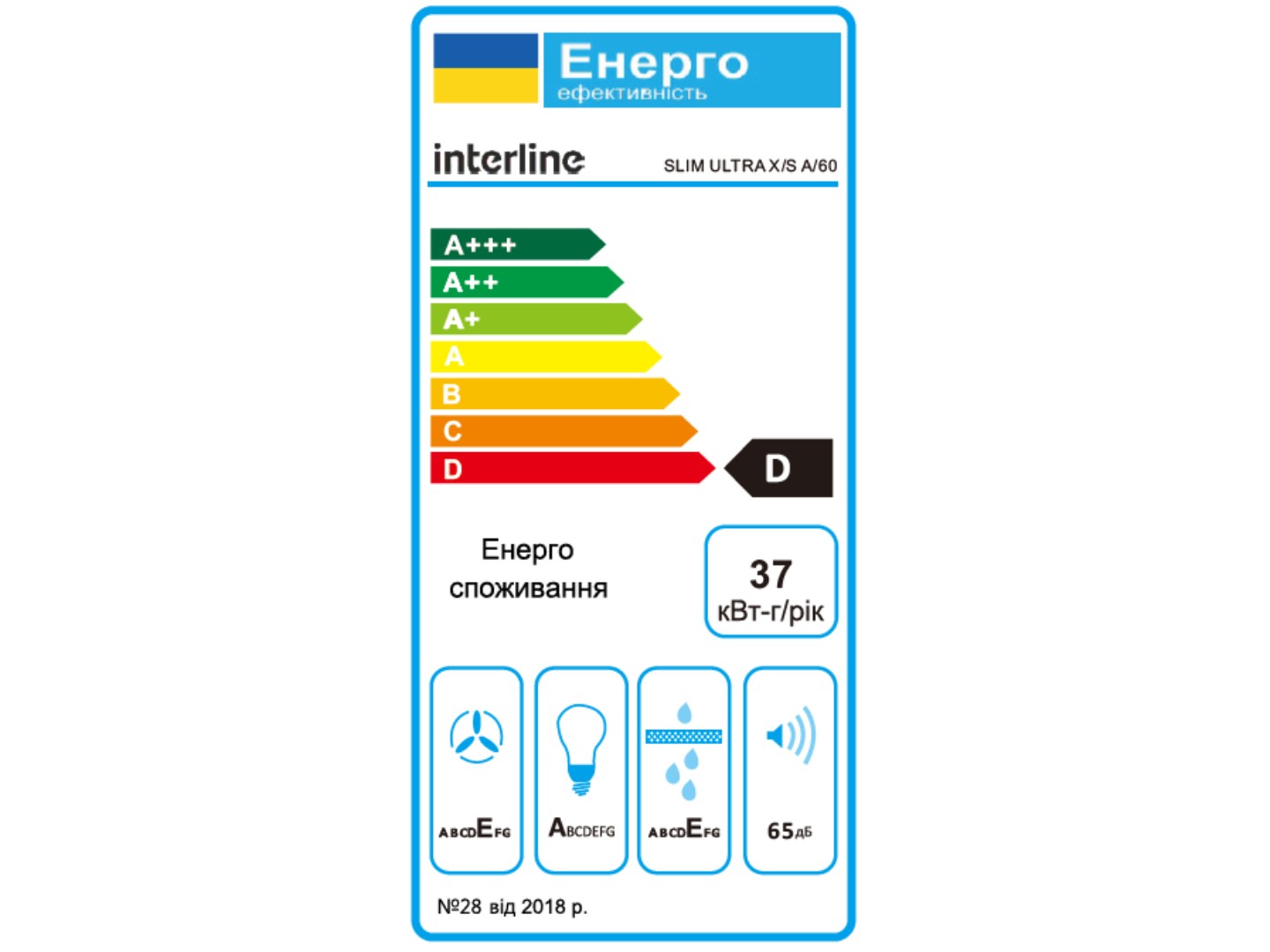 Витяжка вбудована Interline SLIM ULTRA X/S A/60 — фото 10