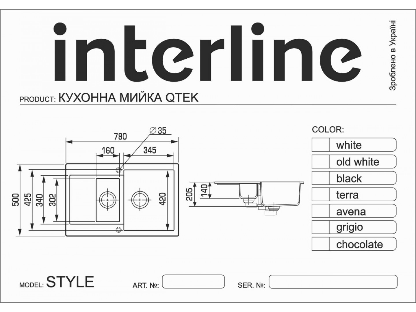 Мийка кухонна Interline Style Grigio — фото 7