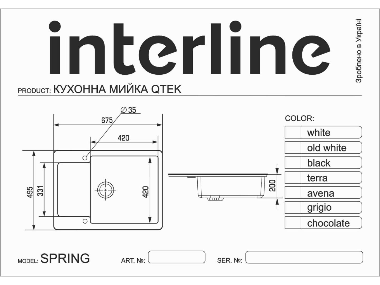 Мийка кухонна Interline Spring Black — фото 5