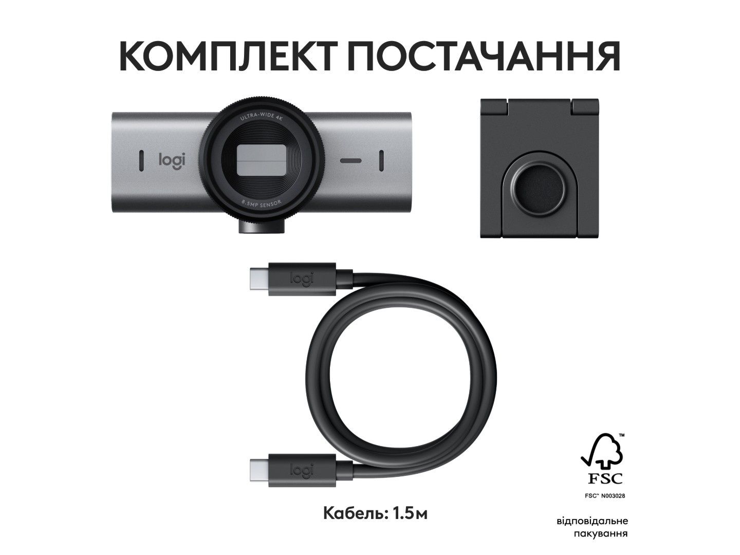 Веб-камера для комп'ютера Logitech MX Brio 4K Graphite (960-001559) — фото 11