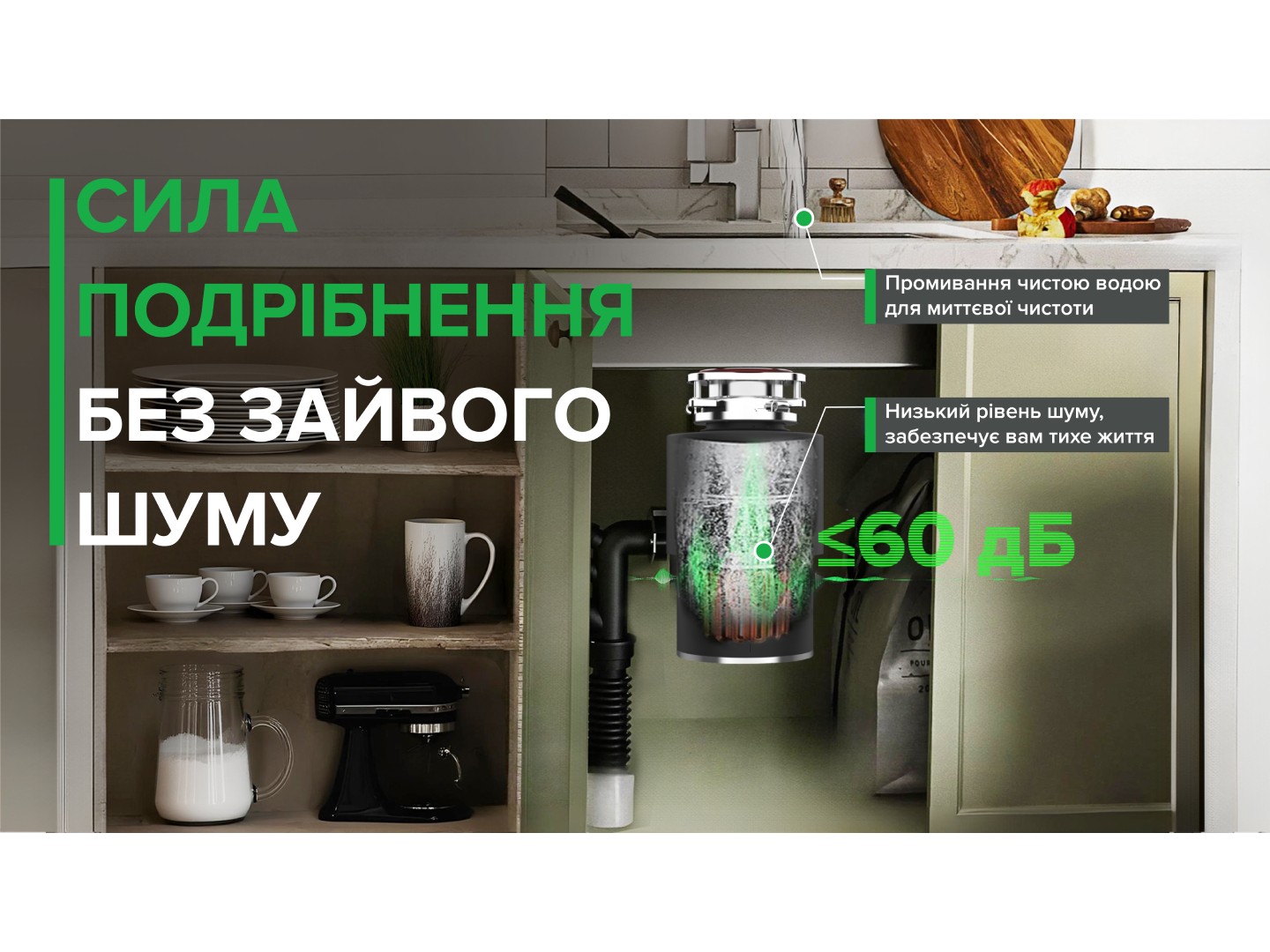 Подрібнювач харчових відходів Interline Model INT 90 — фото 14