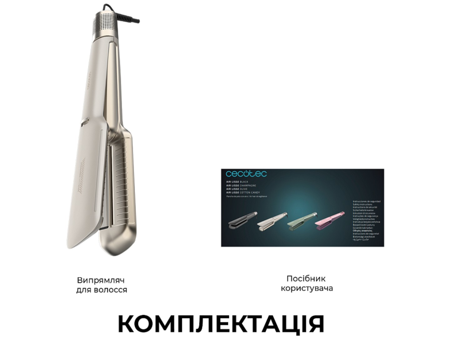 Вирівнювач волосся Cecotec Air Lisse Champagne (A01_EU01_100989) — фото 10