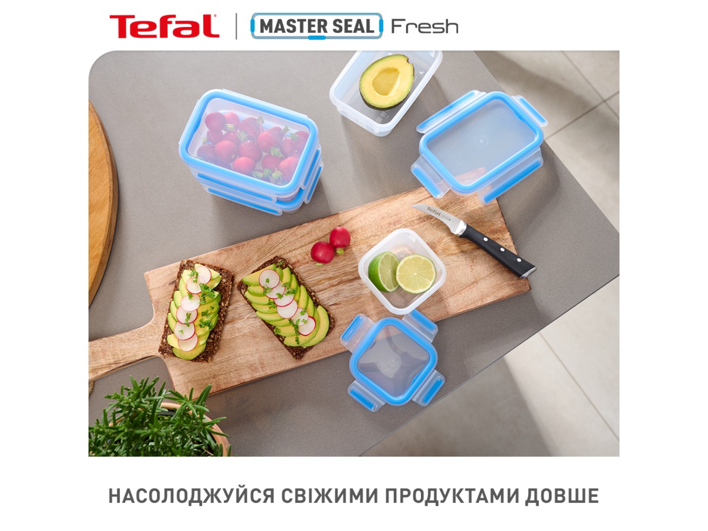 Ємність для зберігання Tefal K3021412 1.20L — фото 12
