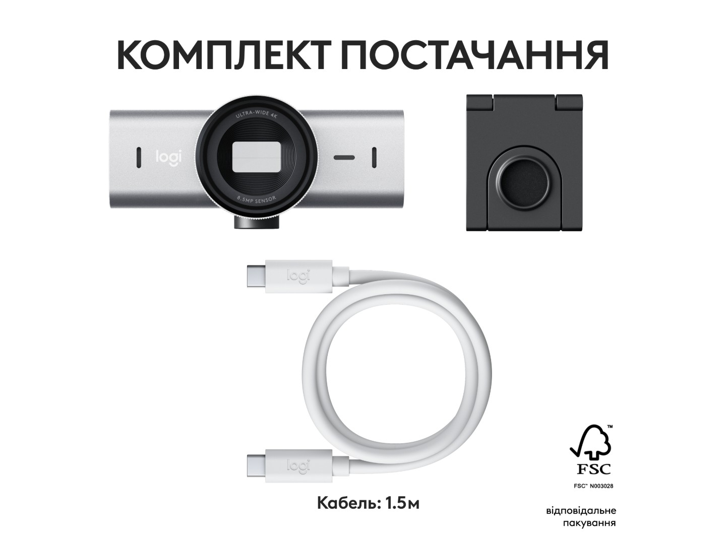 Веб-камера для комп'ютера Logitech MX Brio 4K Pale Grey (960-001554) — фото 11