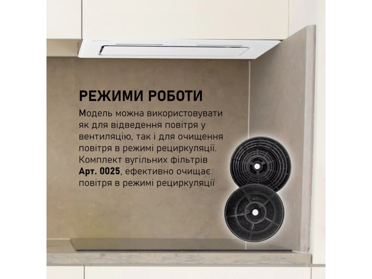 Витяжка вбудована Minola HBI 6473 WH GLASS 800 LED Line — фото 10
