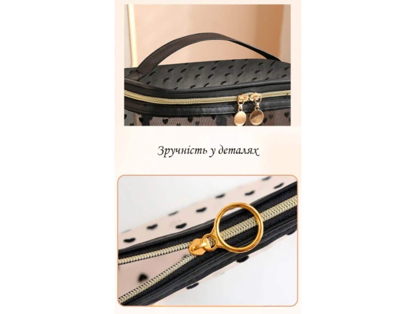 Косметичка Love You Home 14х21х14 см +10х19 см чорний (59044) — фото 3