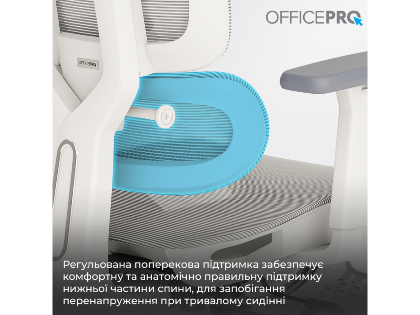 Крісло офісне OfficePro Skyline Footrest (OC750-W-LG-LG) White/Light Gray — фото 5