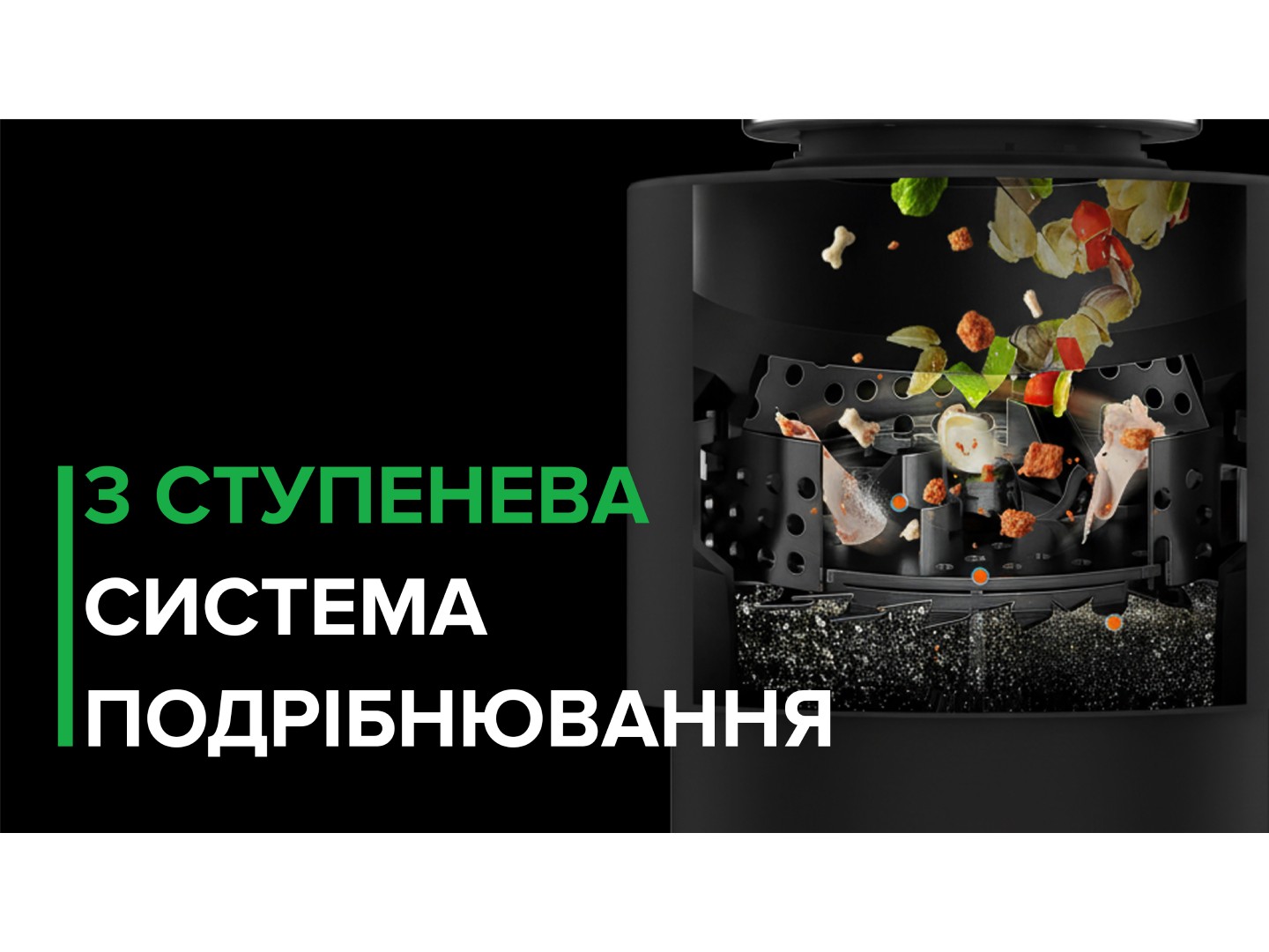 Подрібнювач харчових відходів Interline Model INT 90 — фото 16