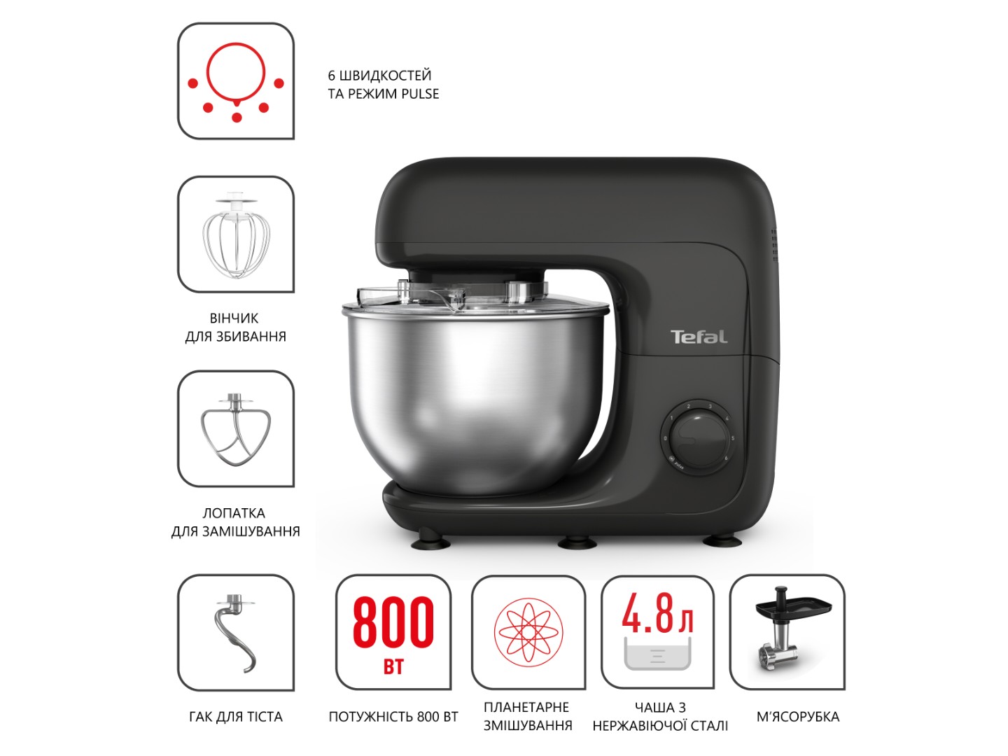Планетарний міксер Tefal QB161H38 — фото 15