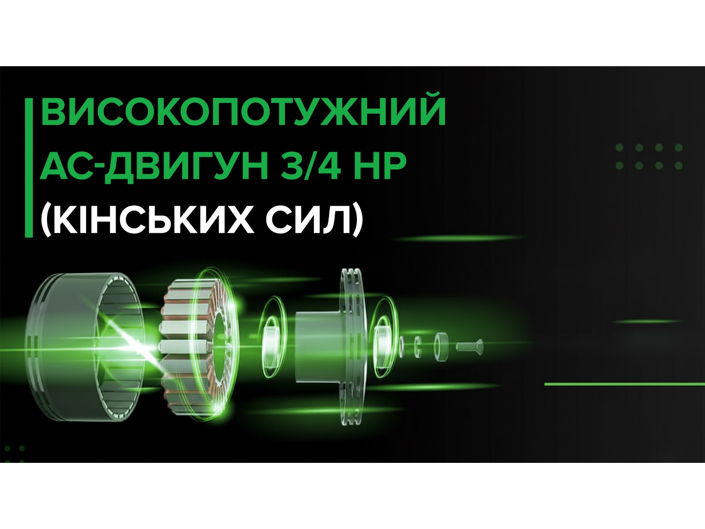 Подрібнювач харчових відходів Interline Model INT 90 — фото 17