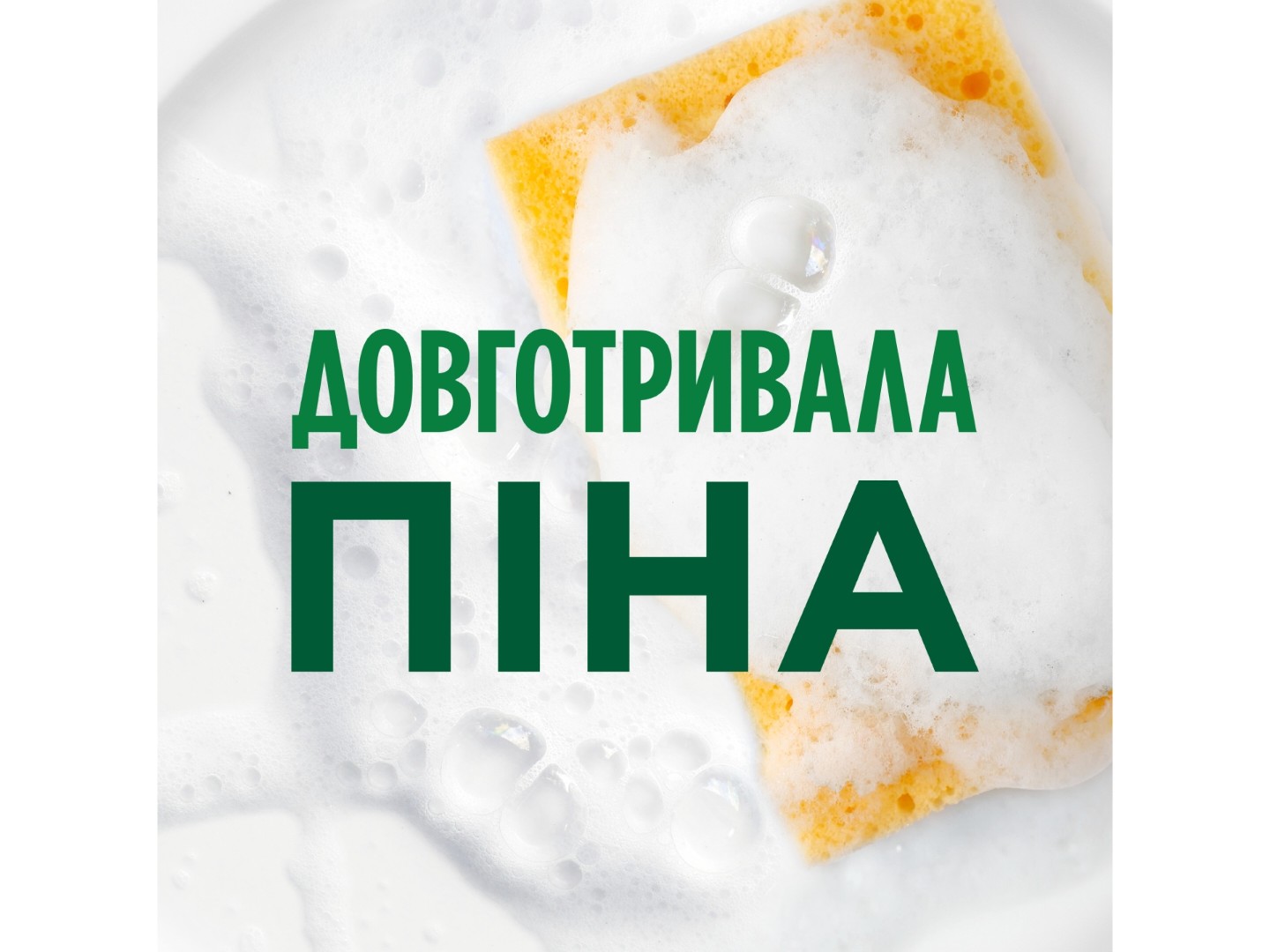 Засіб для ручного миття посуду Fairy Лимон 500 мл (5413149313842) — фото 2