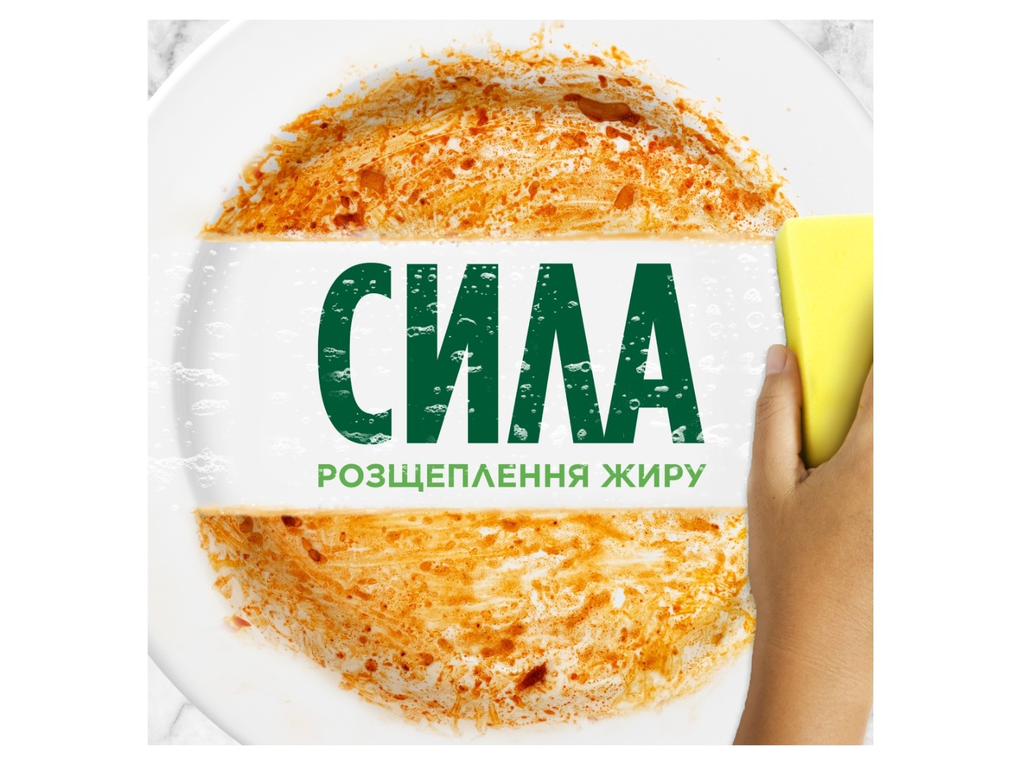 Засіб для ручного миття посуду Fairy Лимон 500 мл (5413149313842) — фото 3