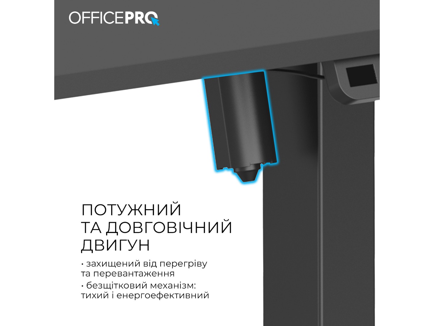 Стіл комп'ютерний OfficePro ODE1470B Black — фото 7