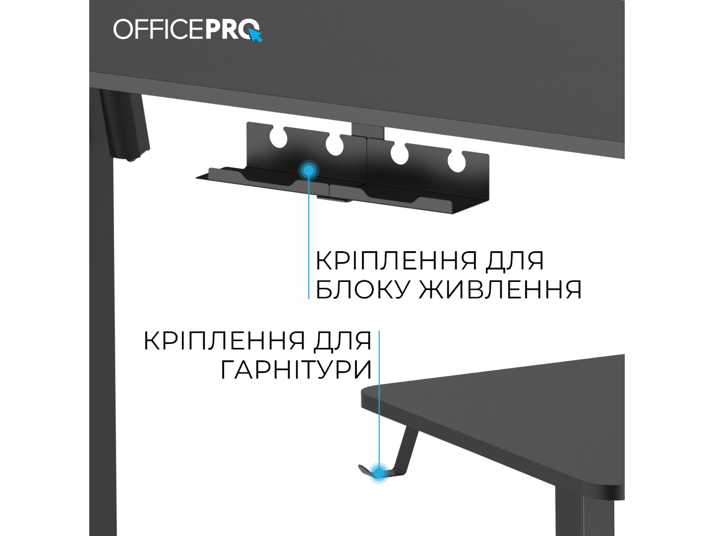 Стіл комп'ютерний OfficePro ODE1470B Black — фото 9