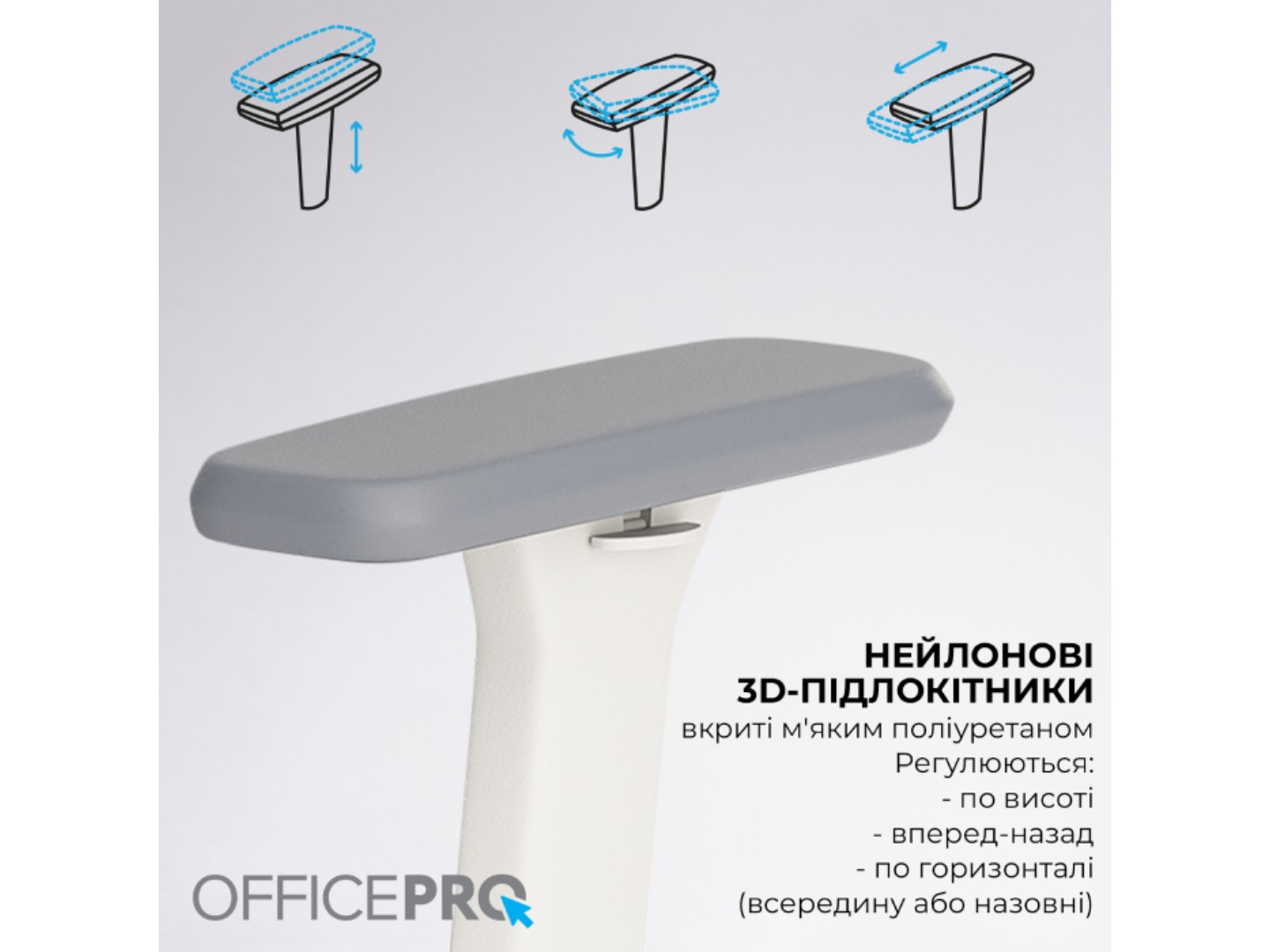 Крісло офісне OfficePro Skyline Footrest (OC750-W-LG-LG) White/Light Gray — фото 6