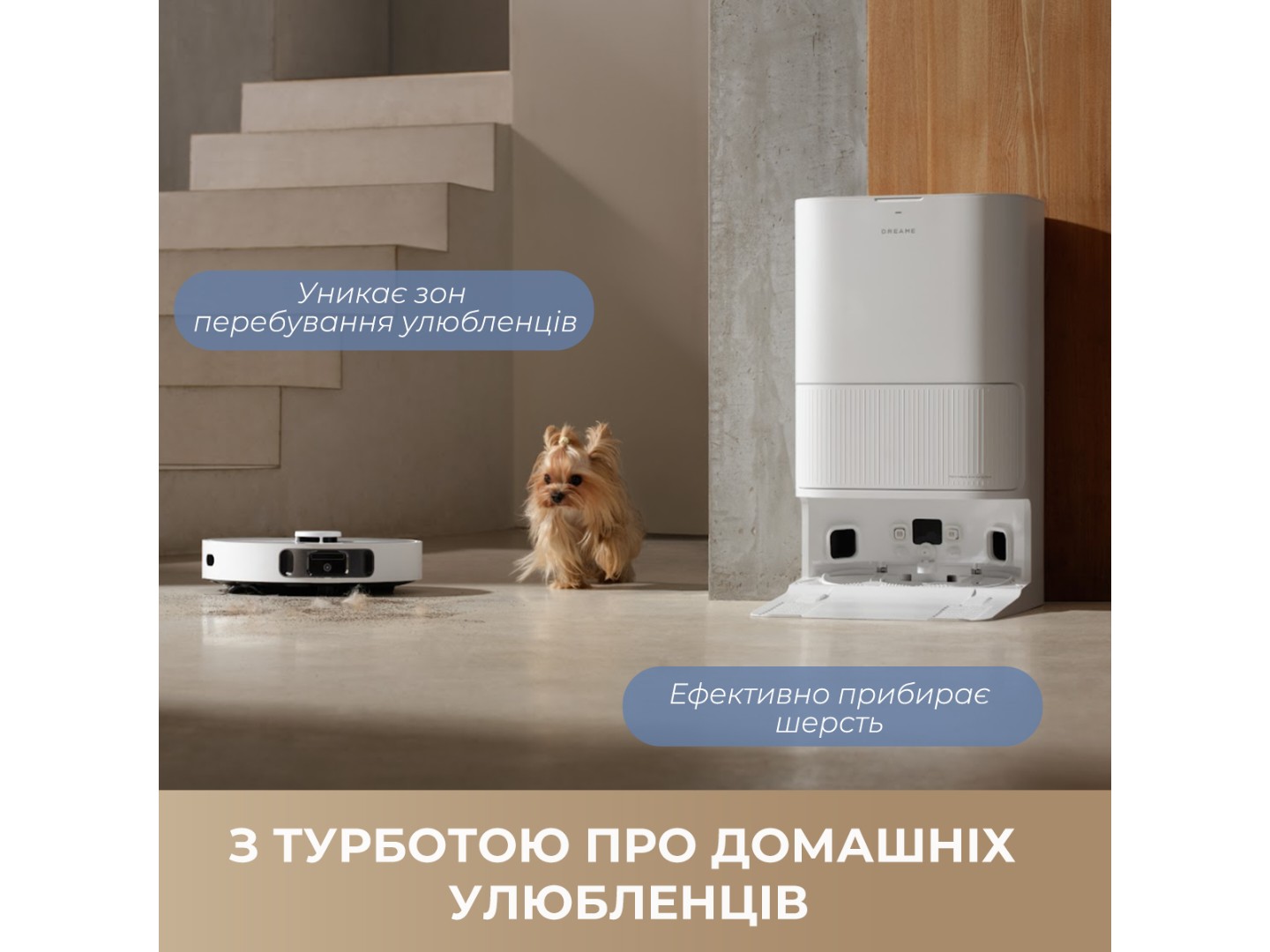 Робот-пилосос миючий Dreame Bot D20 Ultra (RLD31SE) — фото 14
