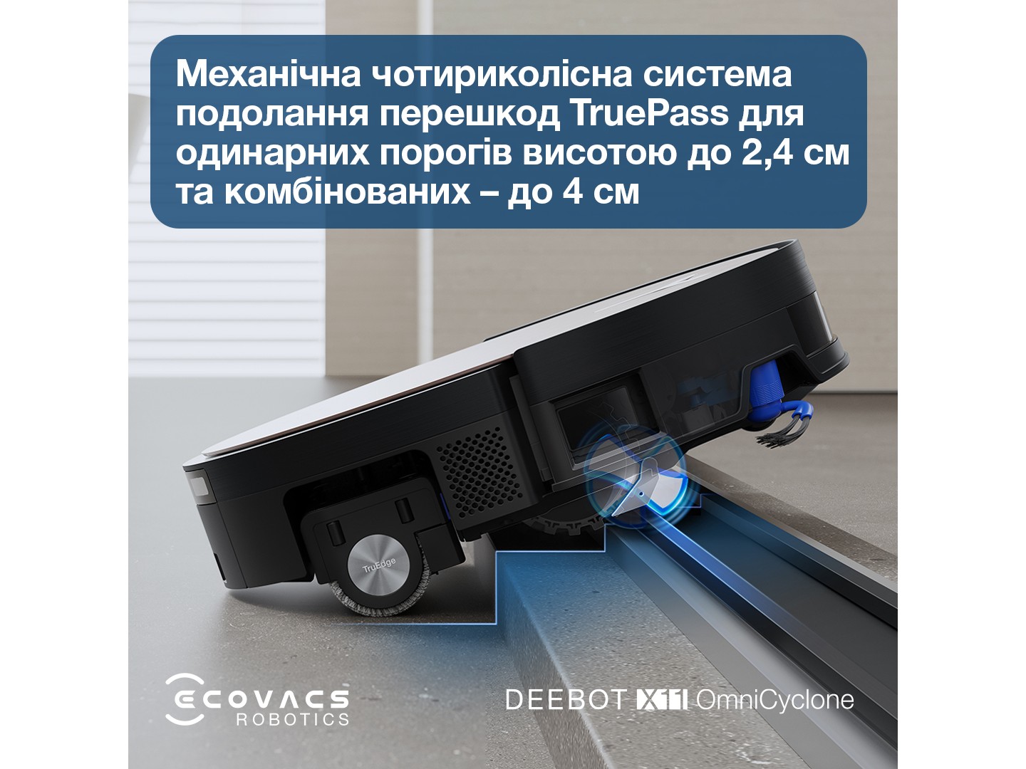 Робот-пилосос миючий Ecovacs DEEBOT X11 OMNICYCLONE — фото 14