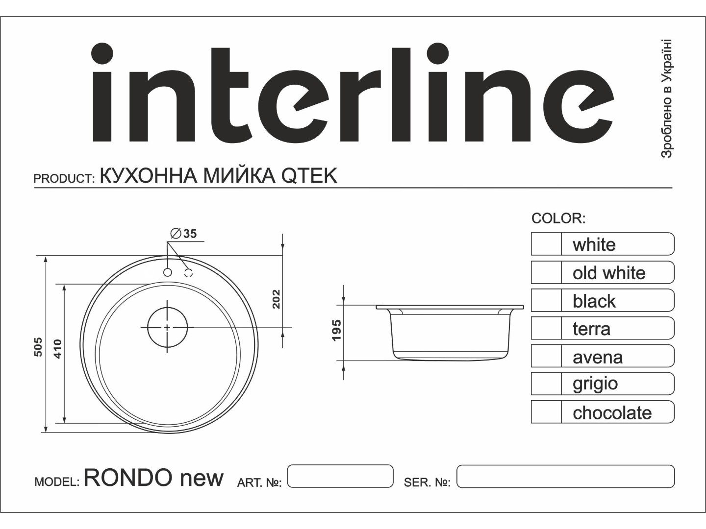 Мийка кухонна Interline Rondo New Grigio — фото 9