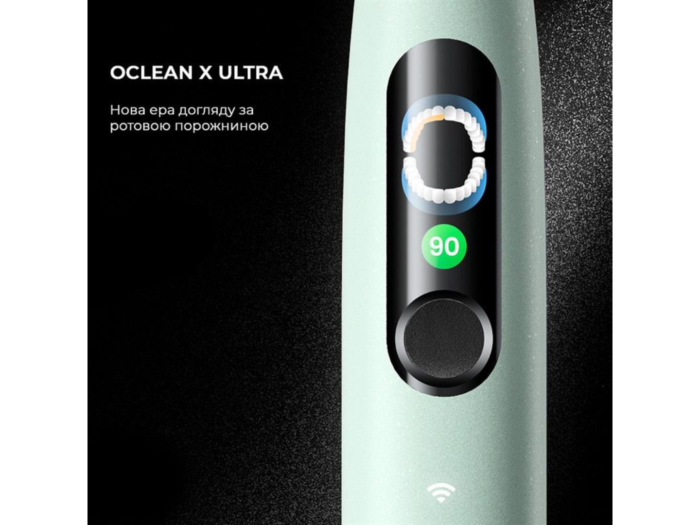 Зубна щітка електрична Oclean X Ultra Set Green (OLED) (6970810553505) — фото 2