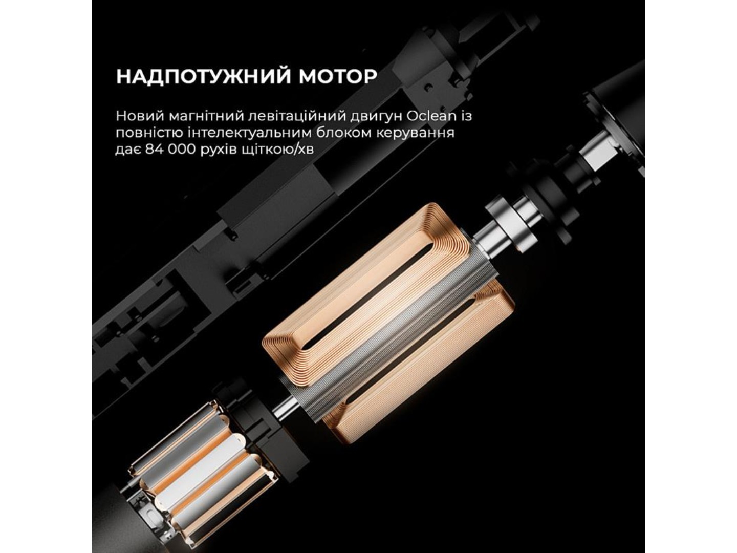 Зубна щітка електрична Oclean X Ultra Set Green (OLED) (6970810553505) — фото 4