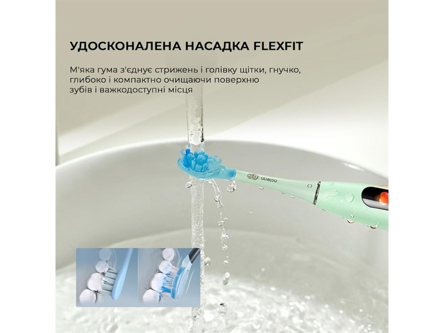 Зубна щітка електрична Oclean X Ultra Set Green (OLED) (6970810553505) — фото 9
