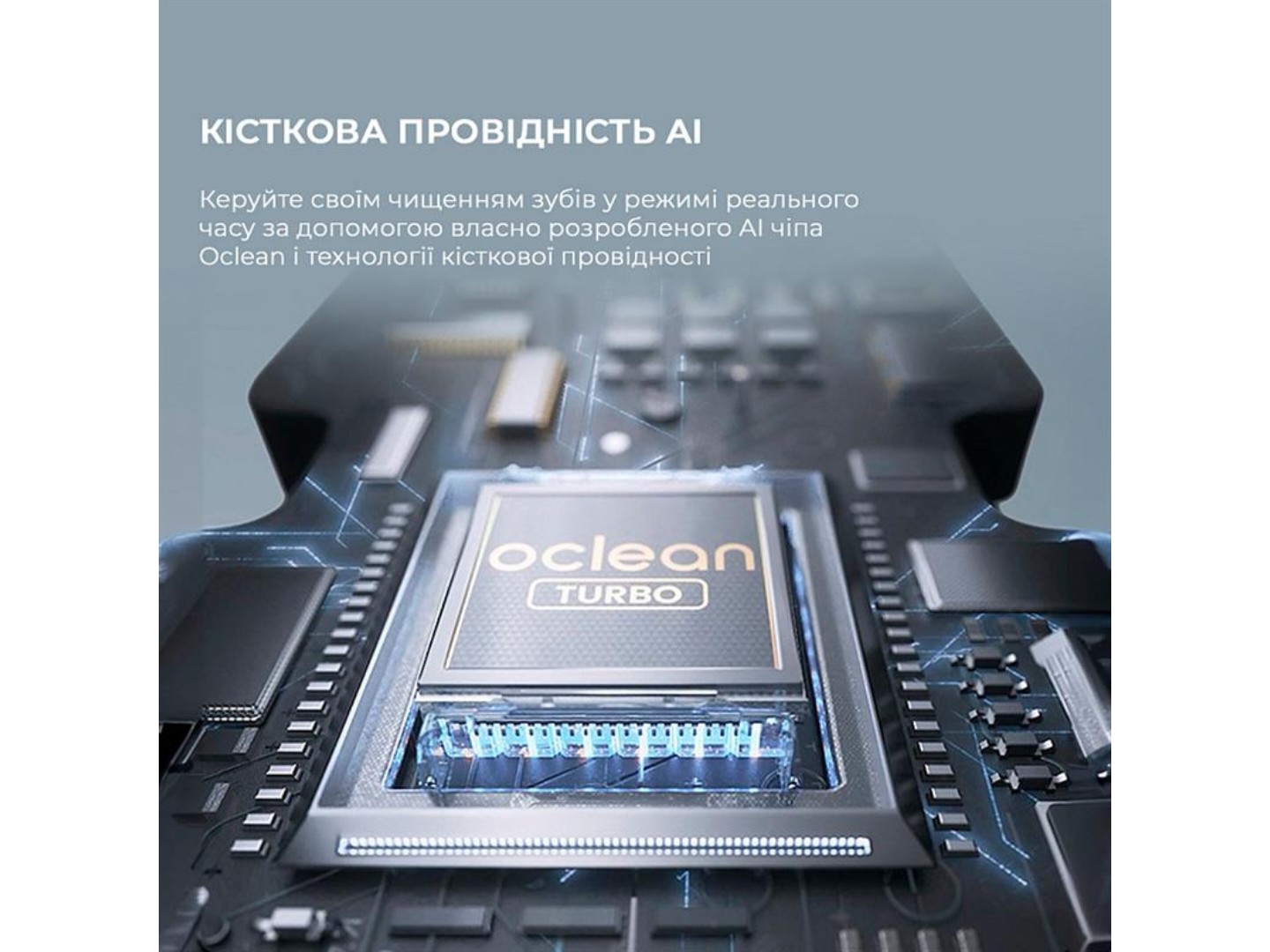 Зубна щітка електрична Oclean X Ultra Set Green (OLED) (6970810553505) — фото 6
