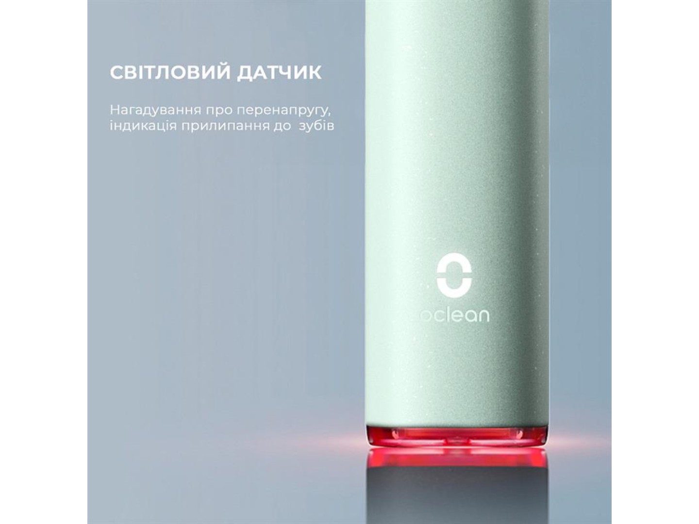 Зубна щітка електрична Oclean X Ultra Set Green (OLED) (6970810553505) — фото 7