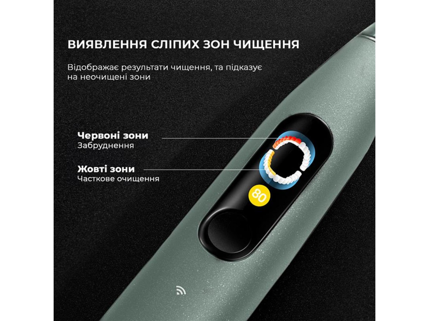 Зубна щітка електрична Oclean X Ultra Set Green (OLED) (6970810553505) — фото 8