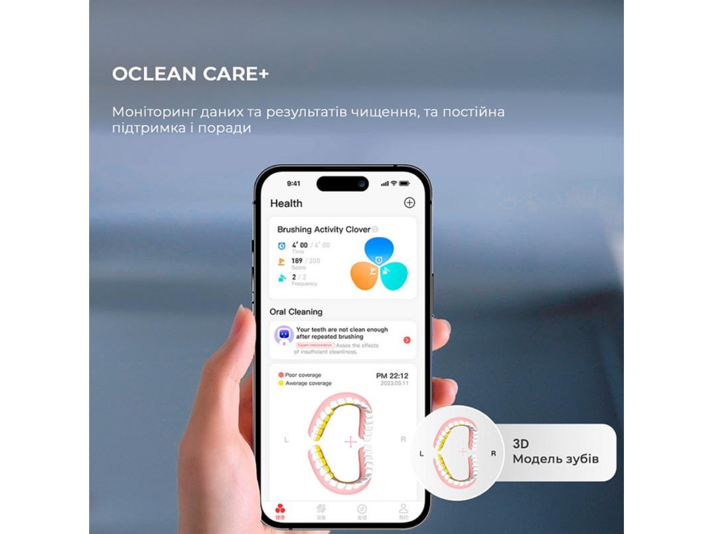 Зубна щітка електрична Oclean X Ultra Set Green (OLED) (6970810553505) — фото 11