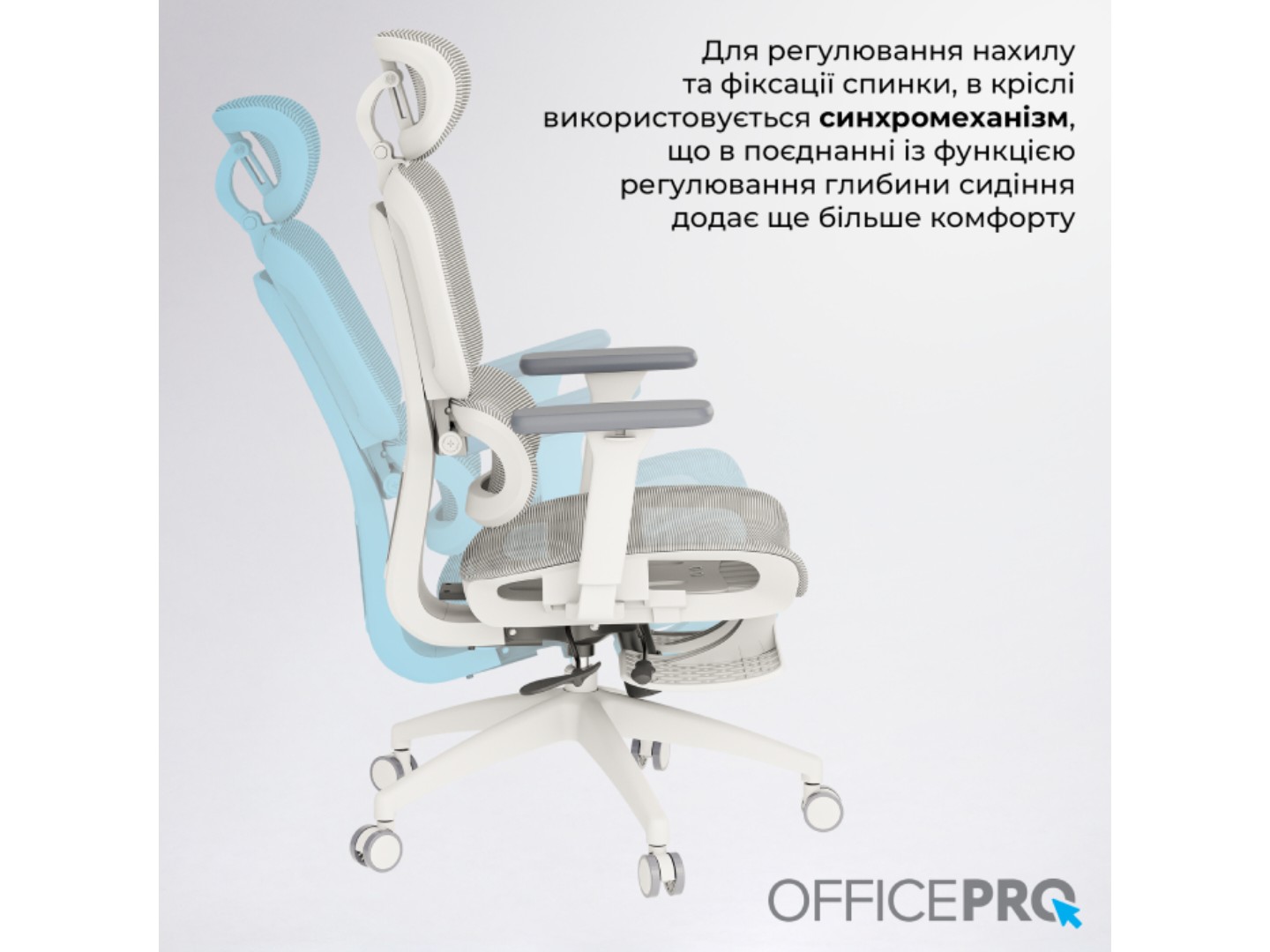 Крісло офісне OfficePro Skyline Footrest (OC750-W-LG-LG) White/Light Gray — фото 7