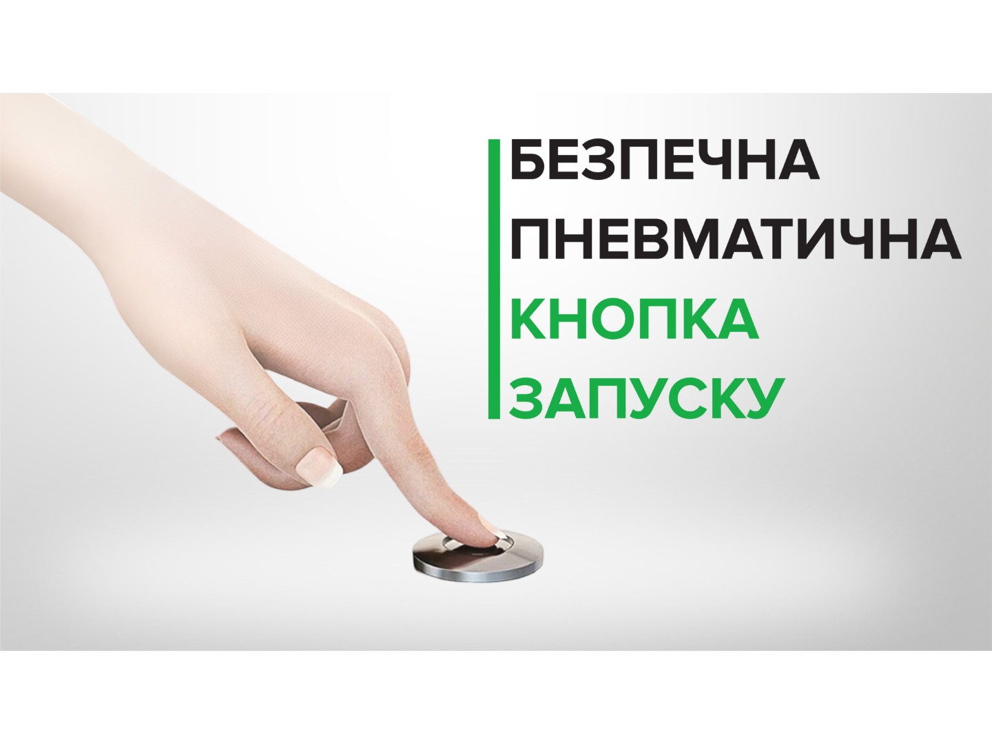Подрібнювач харчових відходів Interline Model INT 90 — фото 15