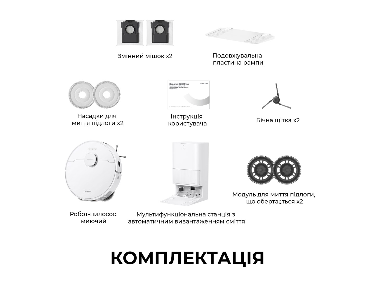 Робот-пилосос миючий Dreame Bot D20 Ultra (RLD31SE) — фото 15