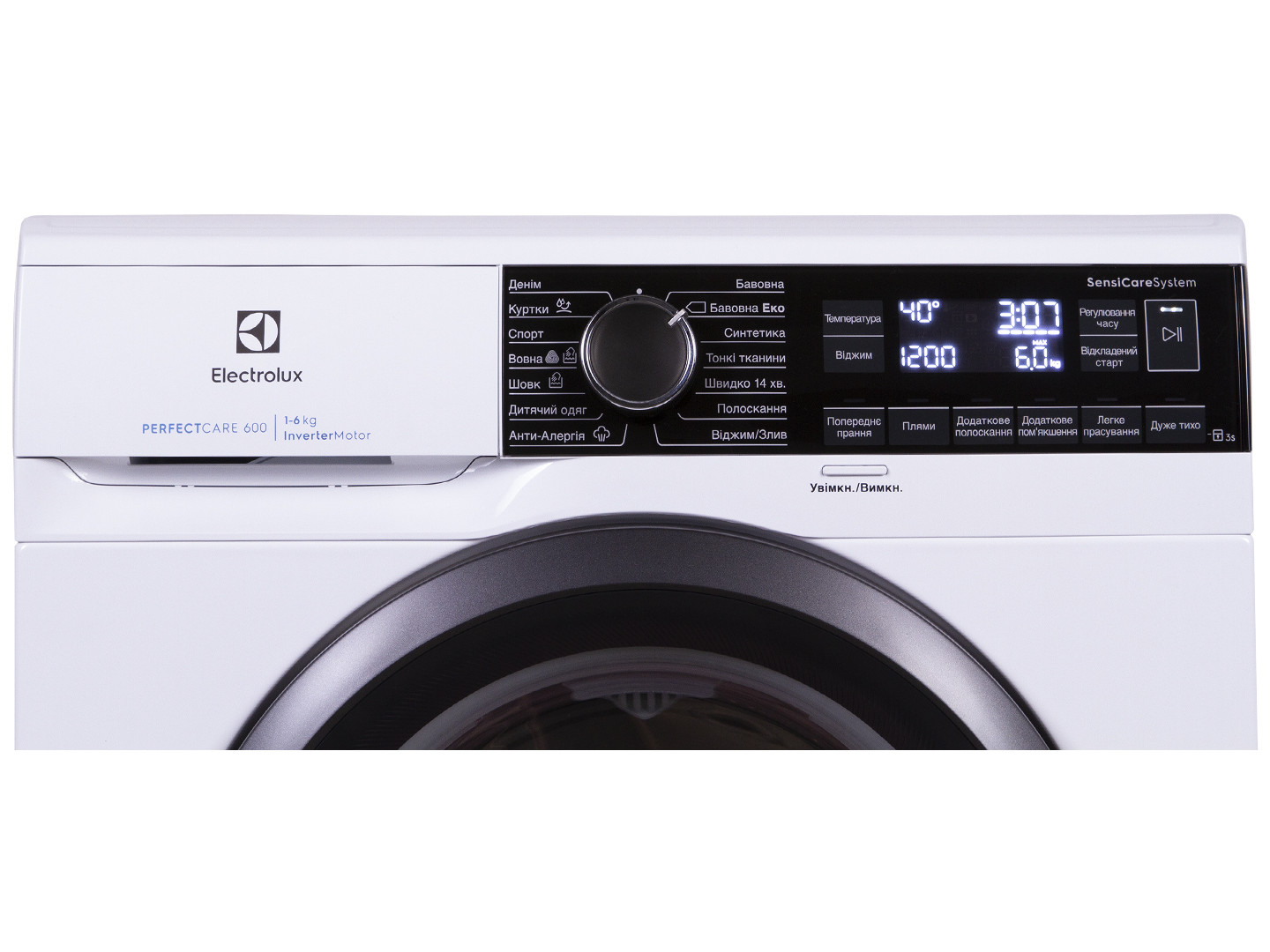 Купити Пральна машина Electrolux EW6S226SUI за низькою ціною в Києві ...