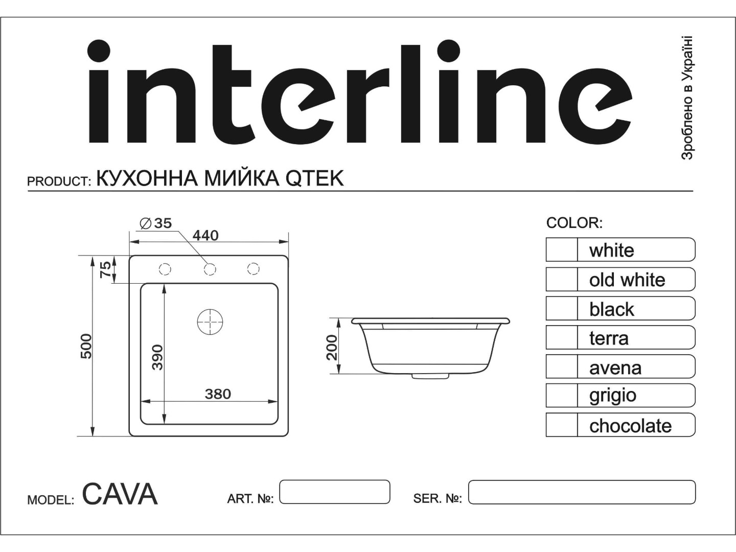 Мийка кухонна Interline CAVA Black — фото 11