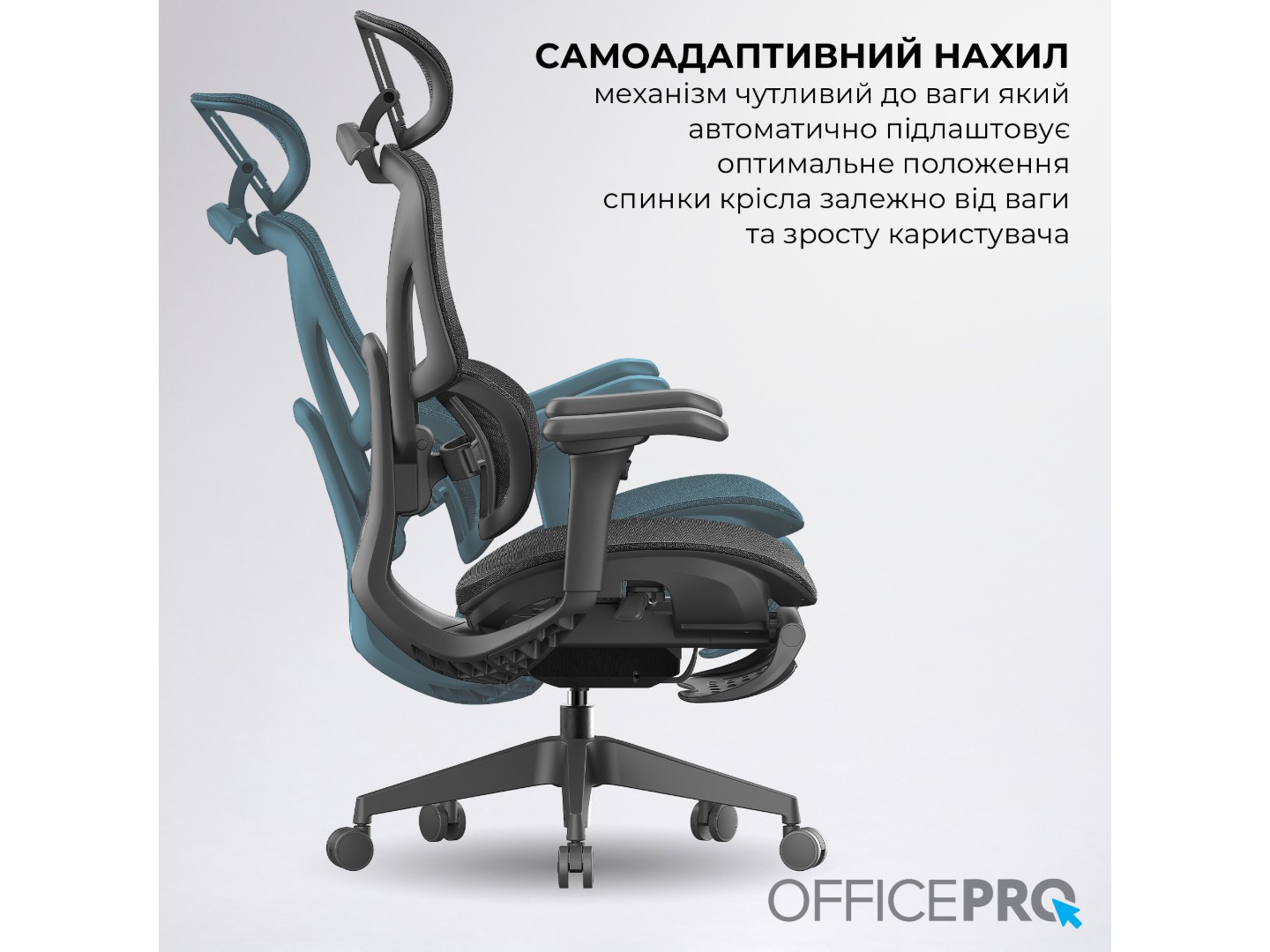 Крісло офісне OfficePro Elite Black (OC950B) — фото 19
