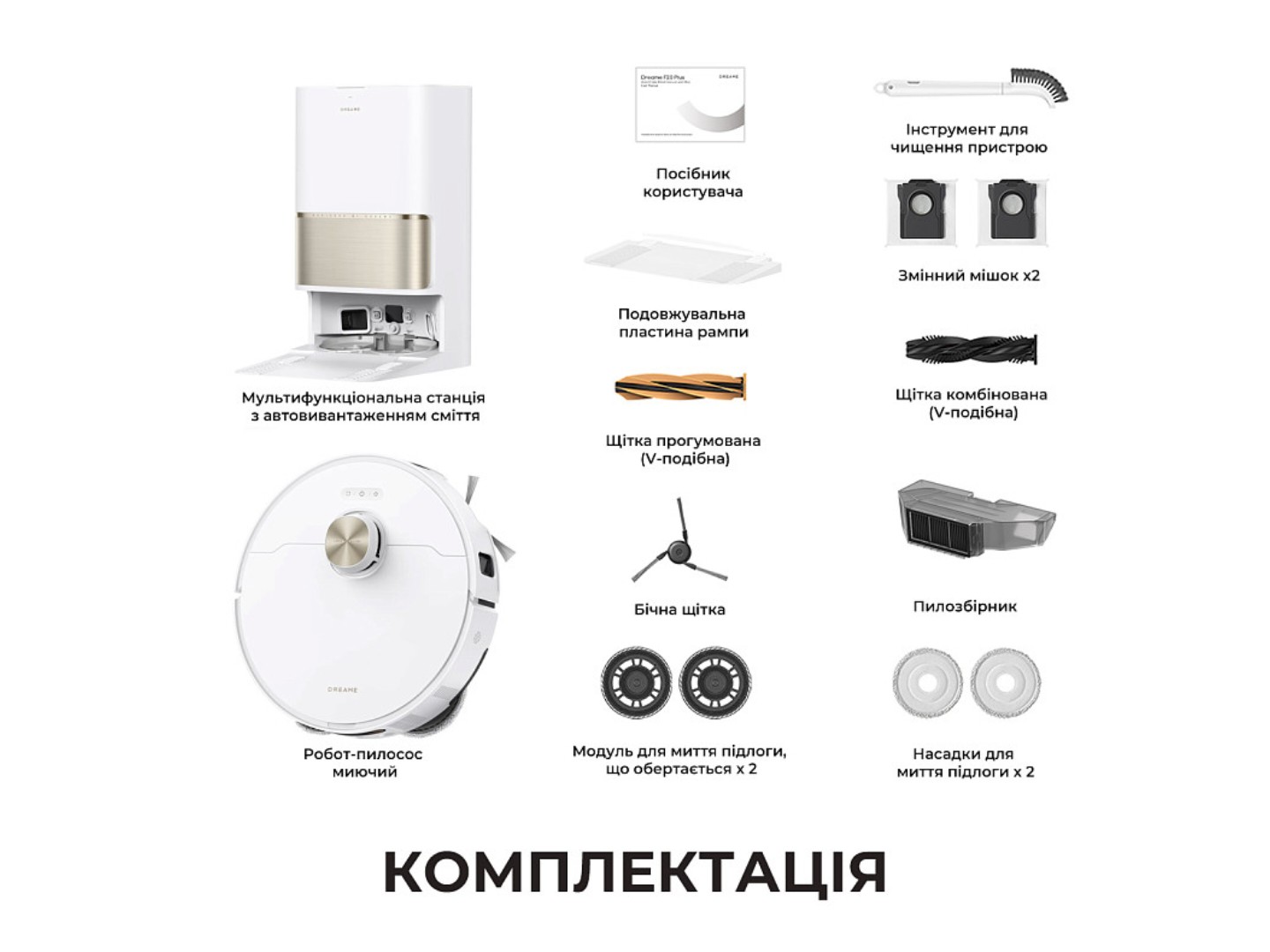 Робот-пилосос миючий Dreame L50s Pro Ultra White (RLL88HE-Wh) — фото 15
