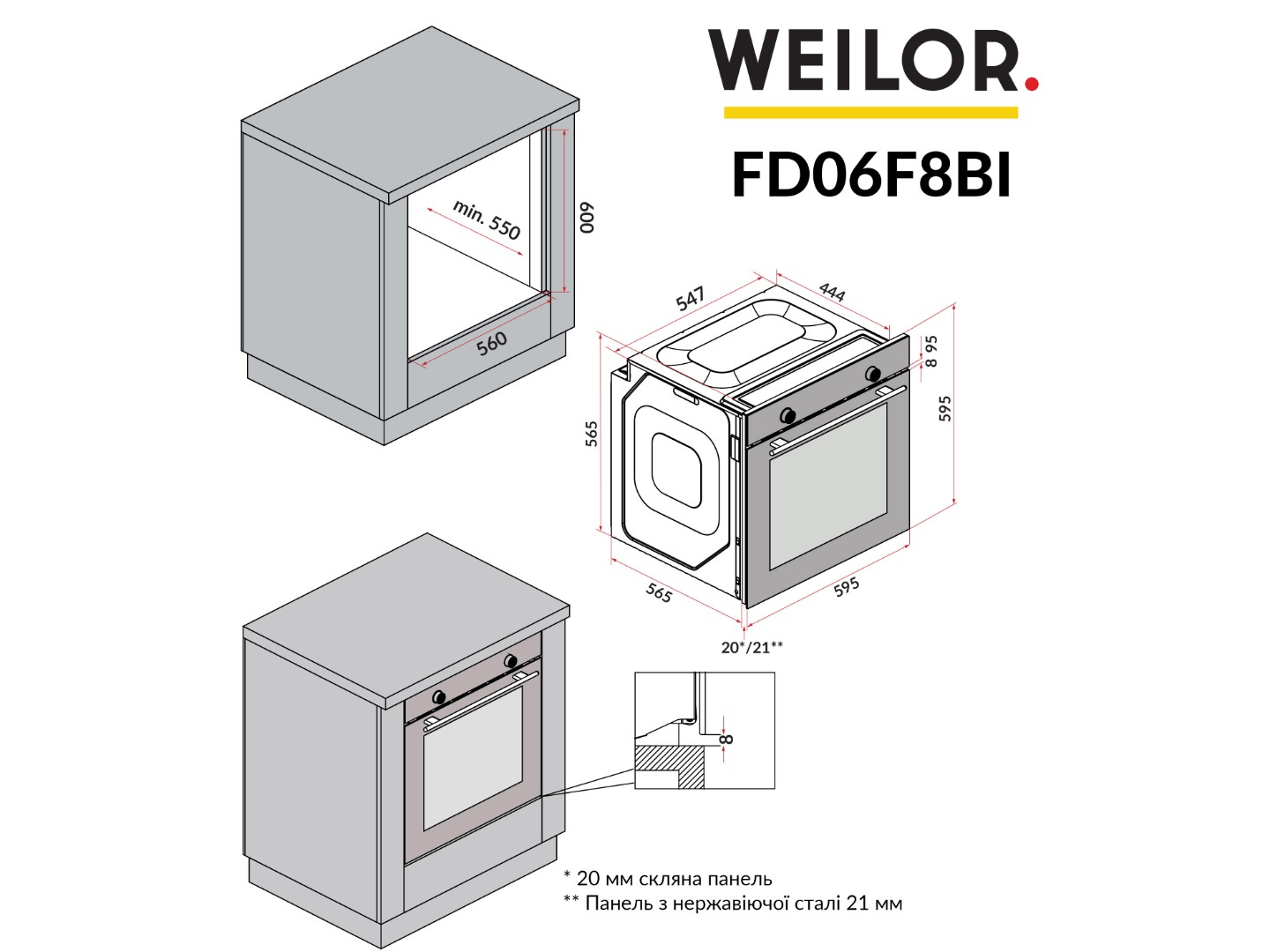 Духова шафа Weilor FDO6F8BI — фото 19