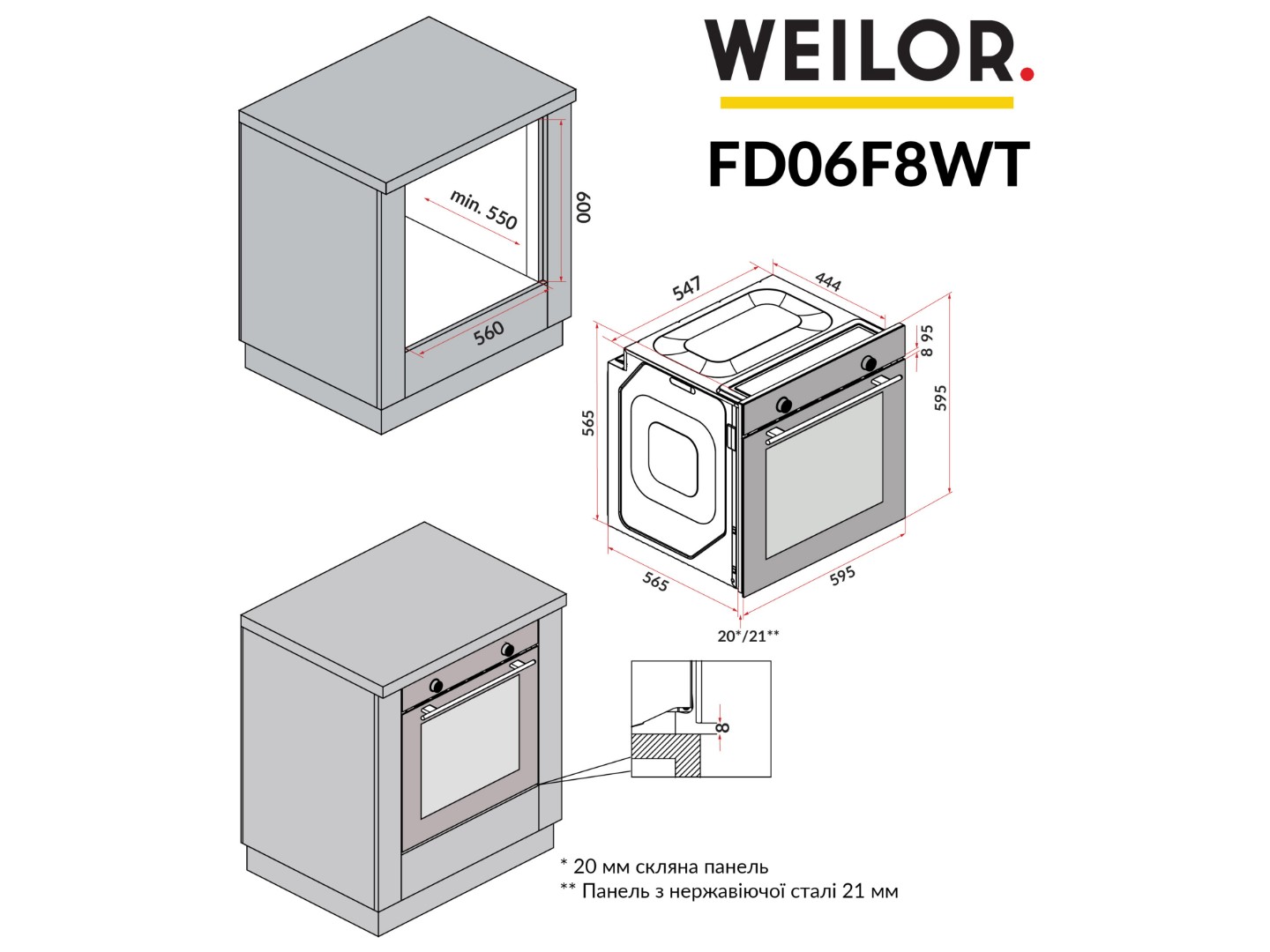 Духова шафа Weilor FDO6F8WT — фото 24