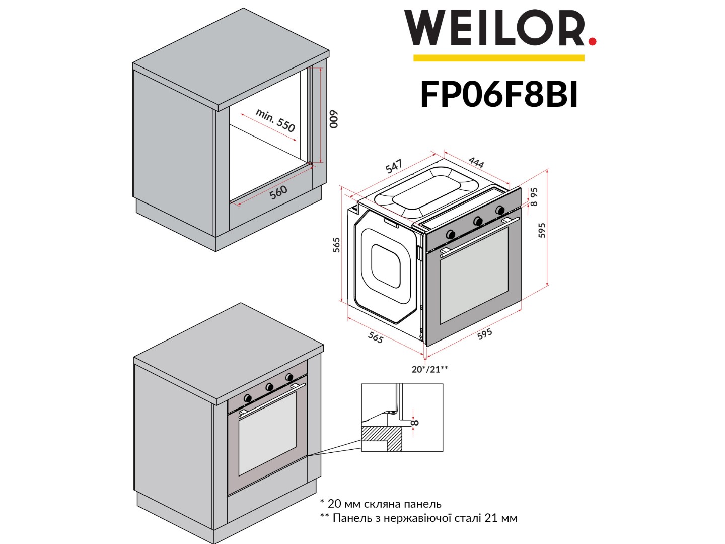 Духова шафа Weilor FPO6F8BI — фото 20