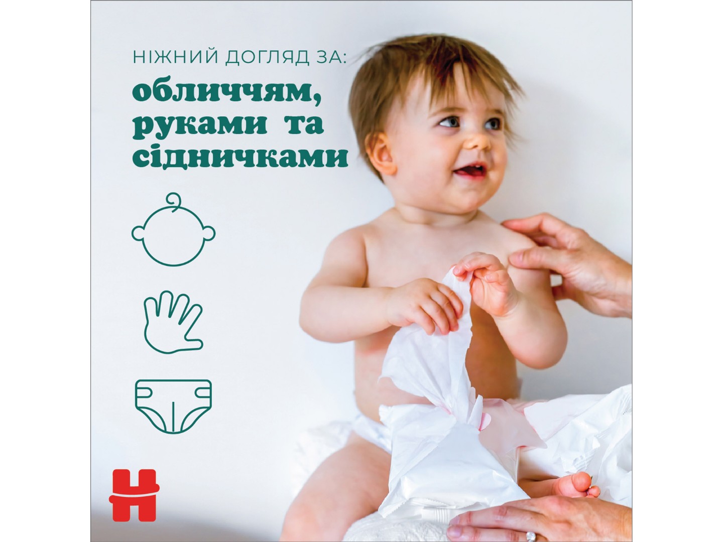 Серветки вологі для дітей Huggies All Over Clean, 56 шт. — фото 5