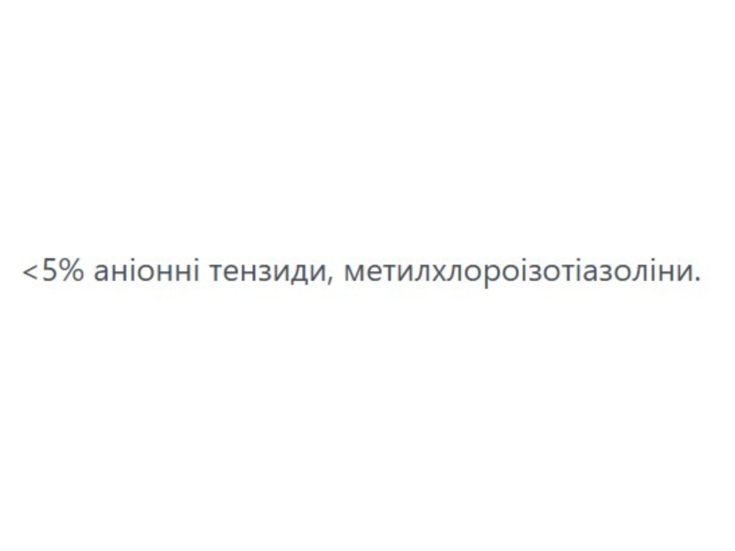 Засіб для видалення плям Dr.BECKMANN Експерт мастило і бітум 50 мл — фото 2