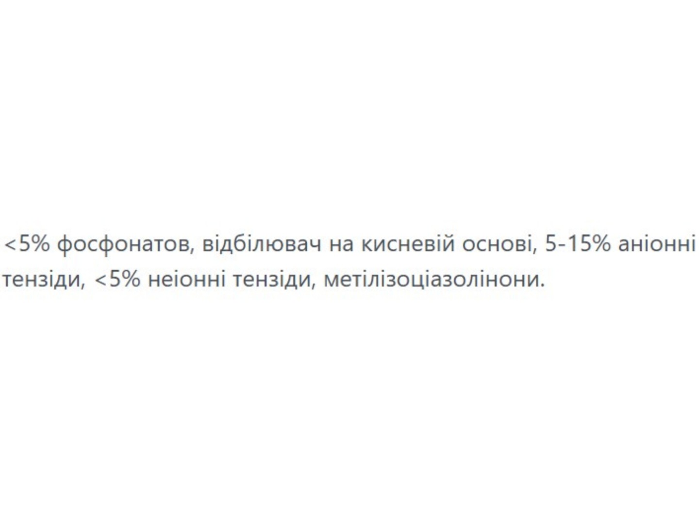 Засіб для видалення плям Dr.BECKMANN Ручка express 9 мл — фото 2