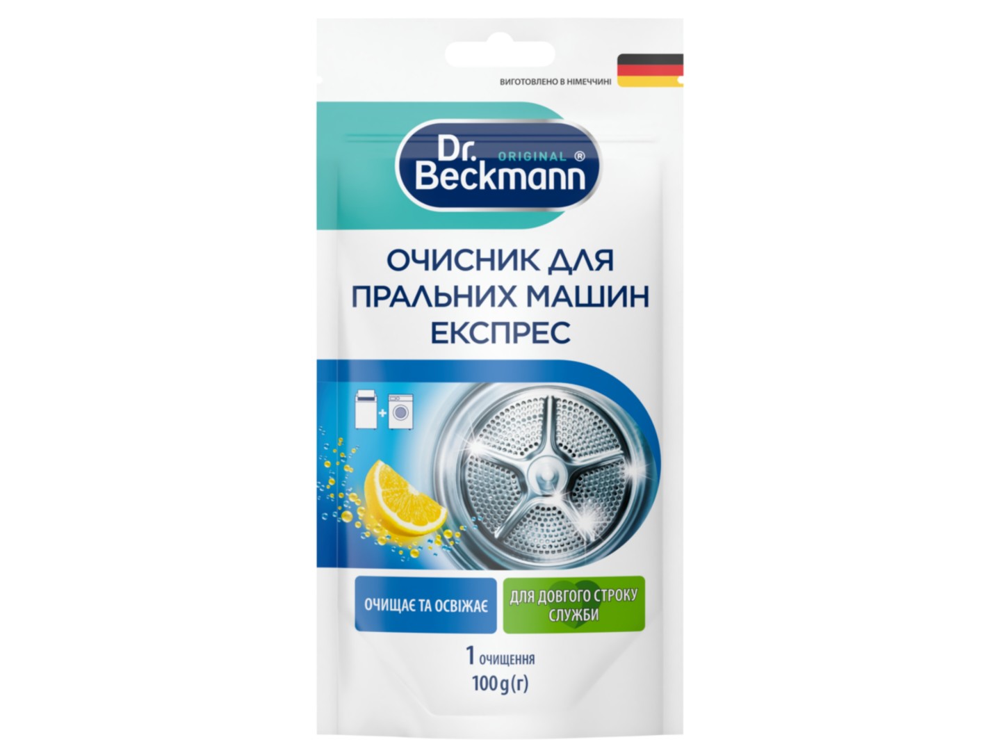 Засіб від накипу для пральних машин Dr.BECKMANN Очищувач д/пральних машин експрес 100 г — фото 1
