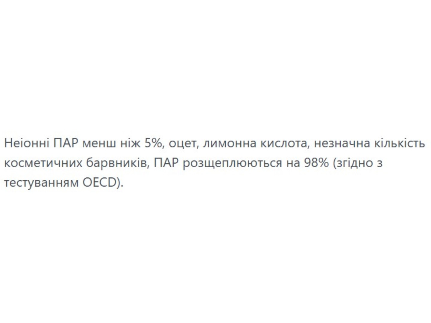 Засіб для миття у ванній кімнаті Frosch Гігієнічний д/ванни лаванда 500 мл — фото 2