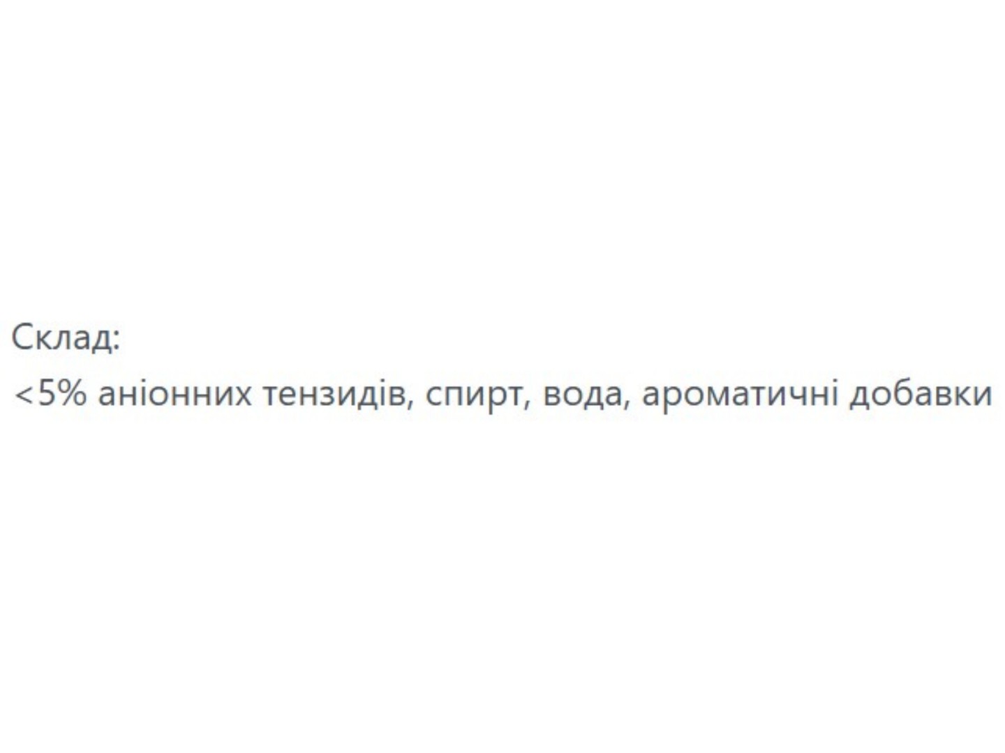 Засіб для чищення скла Frosch Спиртове 500 мл — фото 2